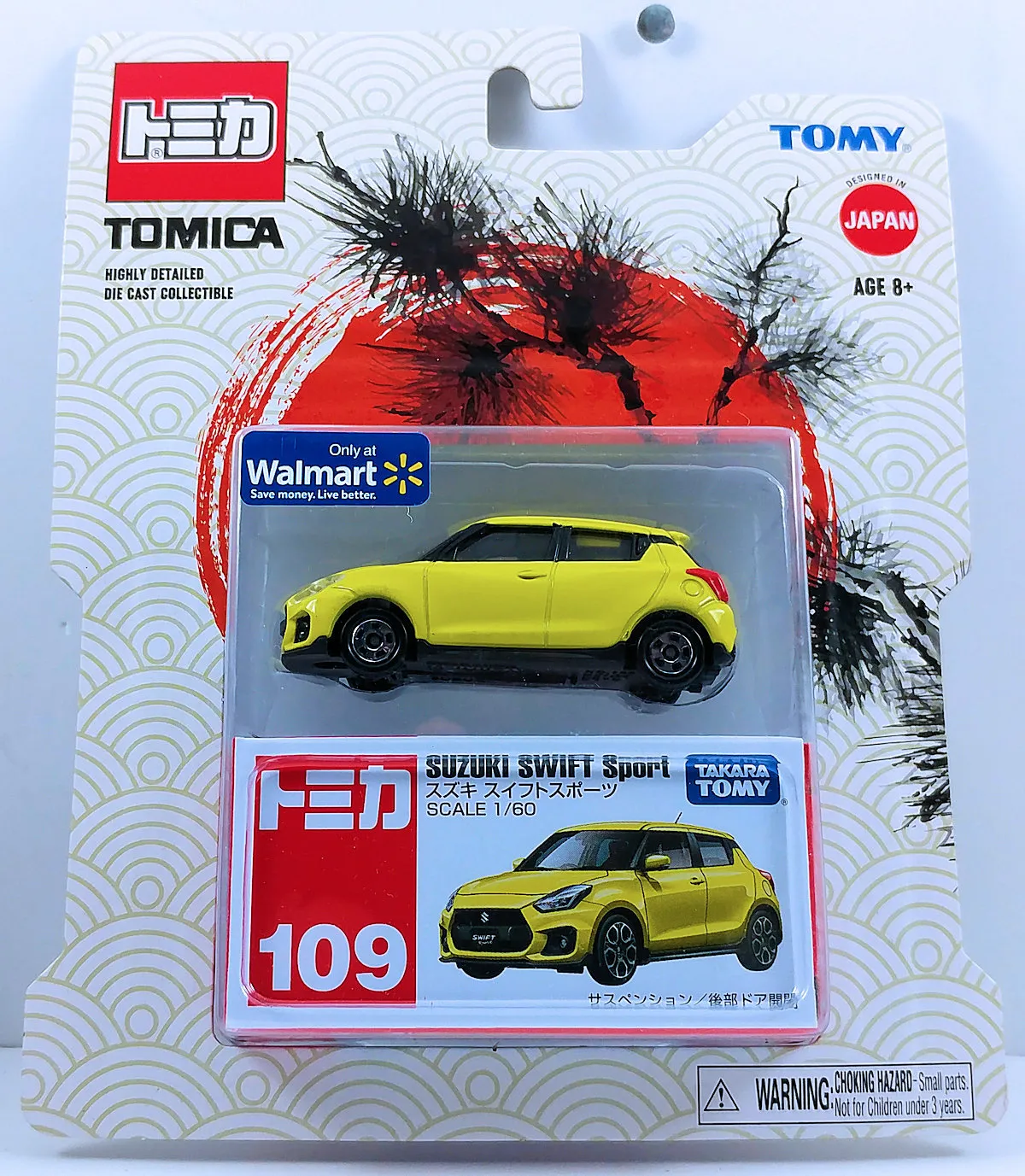 50812 rare swift diecast