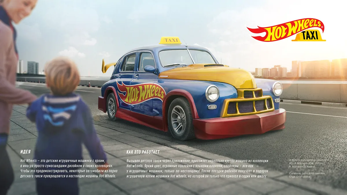 50970 futuristic hot wheels taxi