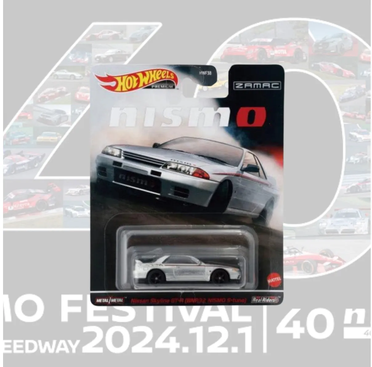 51039 diecast collection